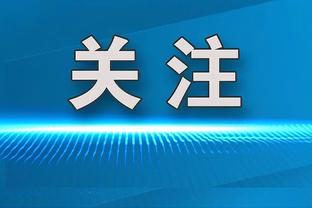 隆多：从不后悔加盟湖人 园区夺冠唯一遗憾的是没能游行